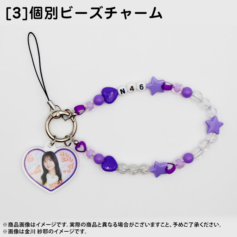 乃木坂46アイドルグッズ