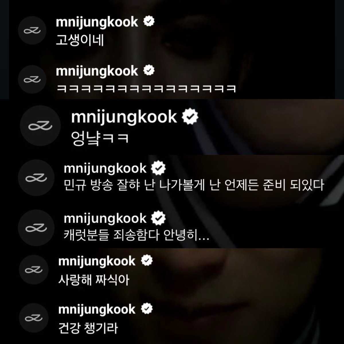 JeonJungkook_BR's tweet image. Jungkook deixou alguns comentários durante live de Mingyu no Instagram mais cedo:

🐰Olá!
🐶Jungkook está aqui? Oi~ Que horas são aí? Você já está acordado?
🐶Nós (SVT) começamos nossa turnê pela América do Norte
🐰Você está trabalhando duro
🐰Mingyu, tenha uma boa live, eu vou…