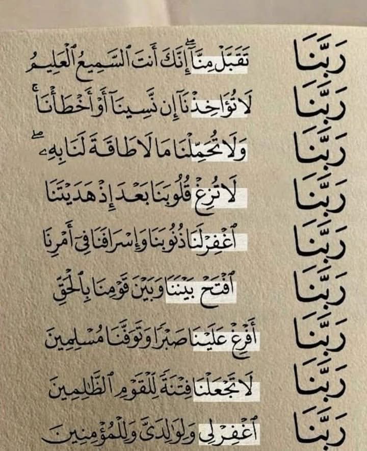 إلى المغردين الخليجيين والمصريين....
عدونا واحد ومعروف... غريب عن الأرض واللغة والدين...
إتقوا الله فى ديننا وهويتنا وتقفوا عن الطعن فى عروبتنا وحضارتنا ووجهوا سهامكم إلى عدوكم وعودوا إلى رشدكم ولا تيقظوا الفتن ما ظهر مناه وما بطن...