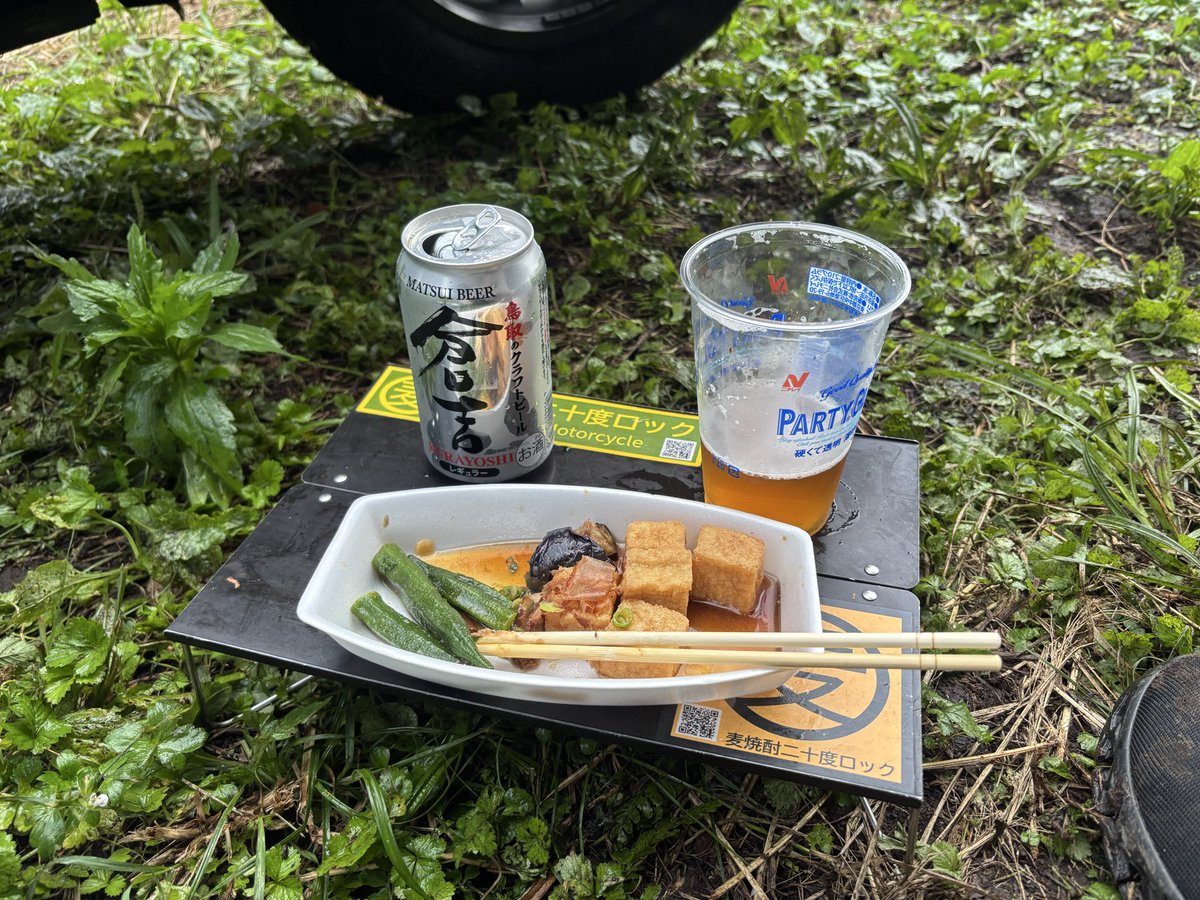 mugi_alc20's tweet image. まだ陽が落ちる前ですが、地ビール地酒ですでにいい感じになりました。