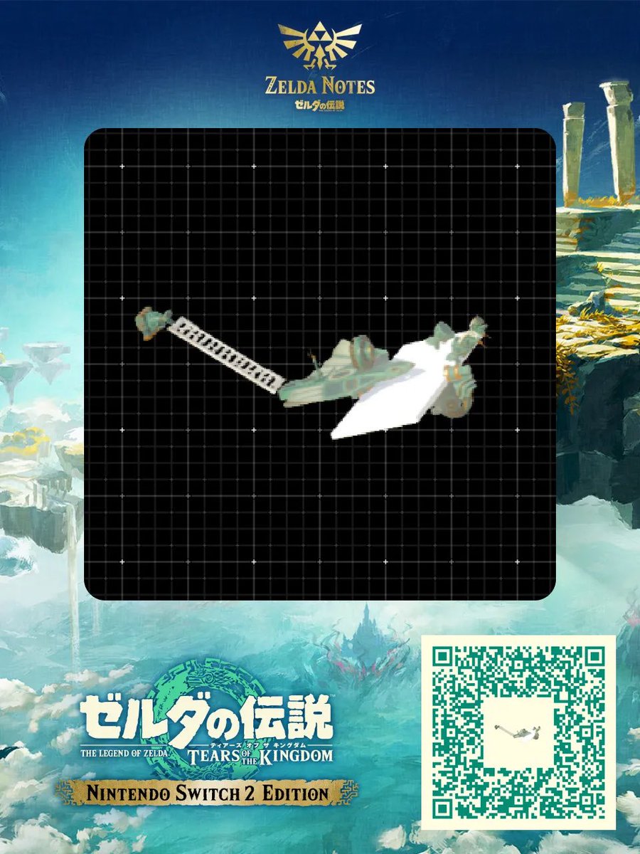 KEIJIREN's tweet image. 今乗り回してる戦闘機。
無限翼を使いたくて色々やってたらこんな感じ。
これでグリオークと空戦するのが楽しい。

前門のパルスレーザーはけけさんが配布してた重ねレーザーの数を5にして使用させて頂いています。

 #ゼルダの伝説 #TearsOfTheKingdom #ZeldaNotes #autobuildshare