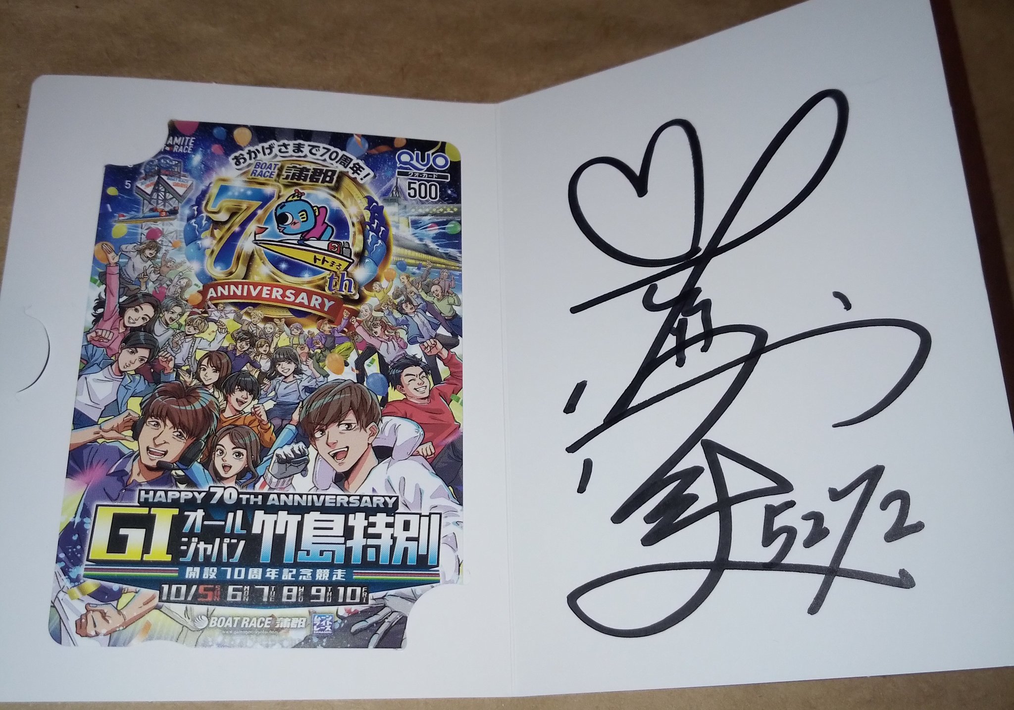 WANDERLUST サイン入り とっすぃ〜。。【スノーメンズ】☃️🦊🌱👶🍁♕FREE Wi-Fi on X