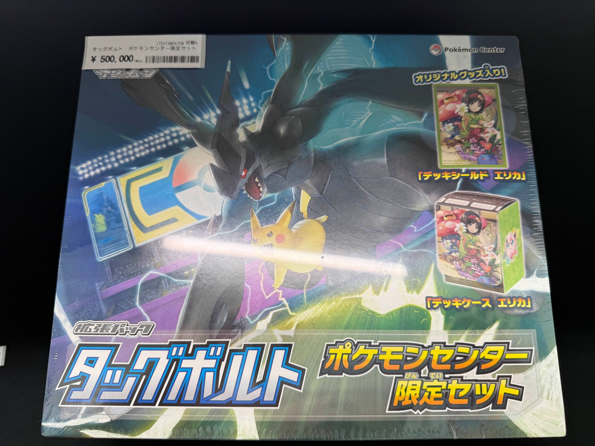 カードコレクト秋葉原@ポケモンカード PSA 買取 旧裏 Pokemon Card on