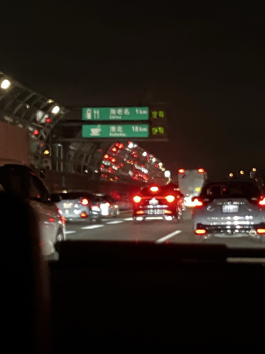 大渋滞😫