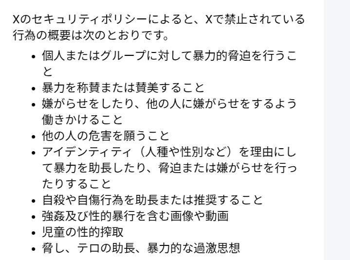 <a href="/milmil358/">milmil</a> 
個人的な嫌がらせはすぐに報告します。