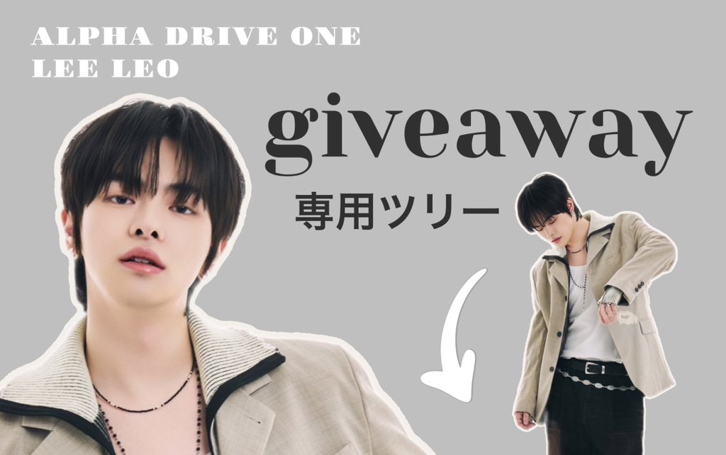 イリオSNS戦略課JP (@leeleo_sns_jp) / Posts / X