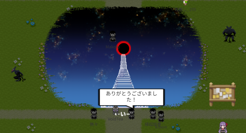 【逆さまの月3】FGO+ホロウ アンリマユ中心webオンリー tweet media