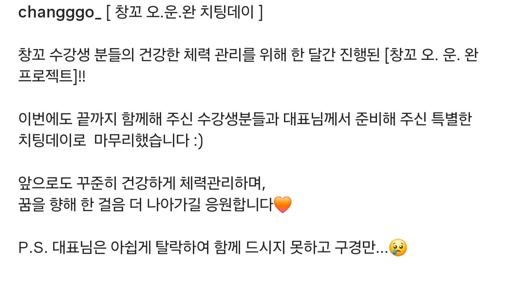 dearsub_'s tweet image. 왜 안 먹나 했더니 탈락해서 안 먹고 지켜만 보고 있던거냐고 ㅋㅋㅋㅋㅋㅋㅋㅋ ㅠㅠ  ｡｡ ｡｡ ｡｡