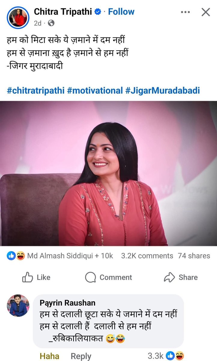 हम कुछ कहें तो हम भी हम नहीं 
🤣🤣🤣