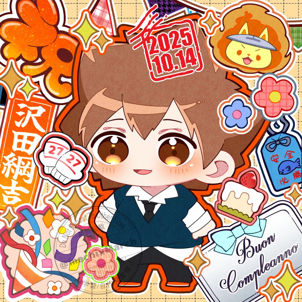 綱吉くん、お誕生日おめでとうっ！
#沢田綱吉生誕祭2025
