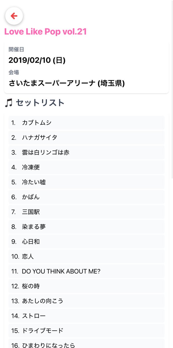 のき🌳ラフテー食べたい tweet media