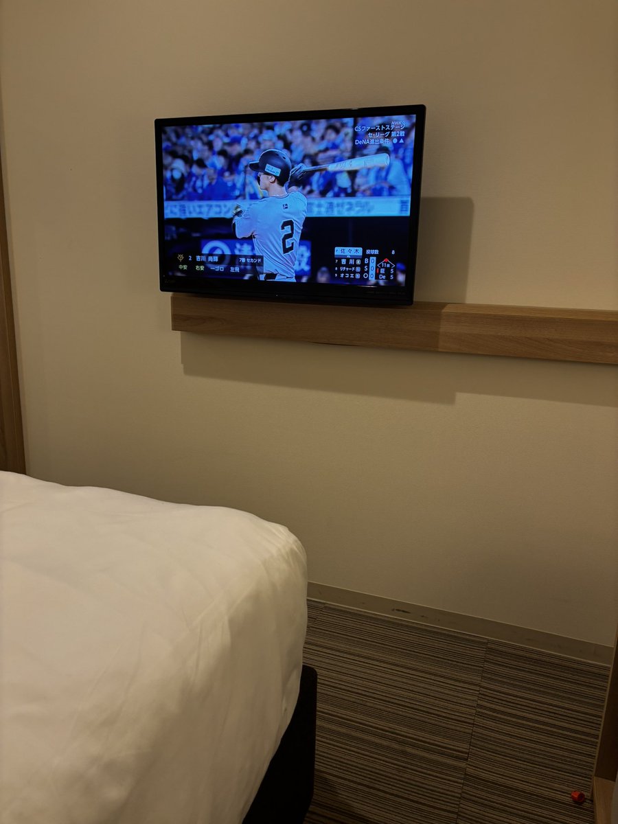 大阪まで来て巨人戦見てる