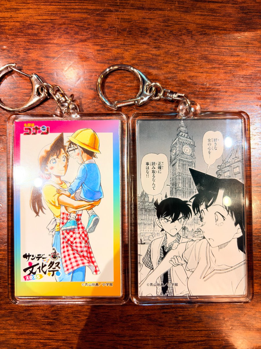 サンデー文化祭 毛利蘭 Amazon.co.jp: コナン 毛利蘭 サンデー文化祭 アクリルスタンド