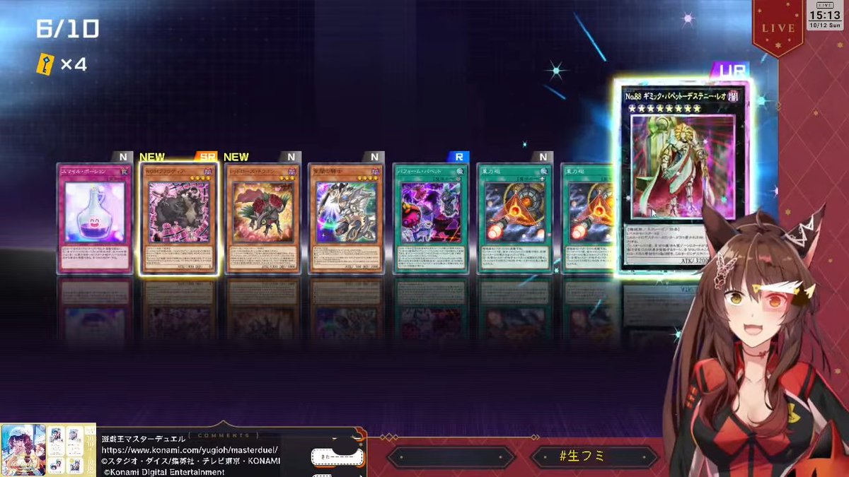 ギミック・パペットデッキ構築お付き合いありがとうございました