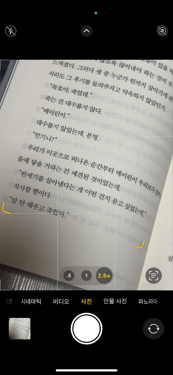 아무도 오지 않는 곳에서,,,📚
ㄴ내일까지 못 참고 오늘 카페허블 가서 구매했다네요,,,
천선란 작가님 사랑해애앵애ㅐㅇ애애아애야야앵애애애앵

나 좀비물 좋아햇내,,,🧟