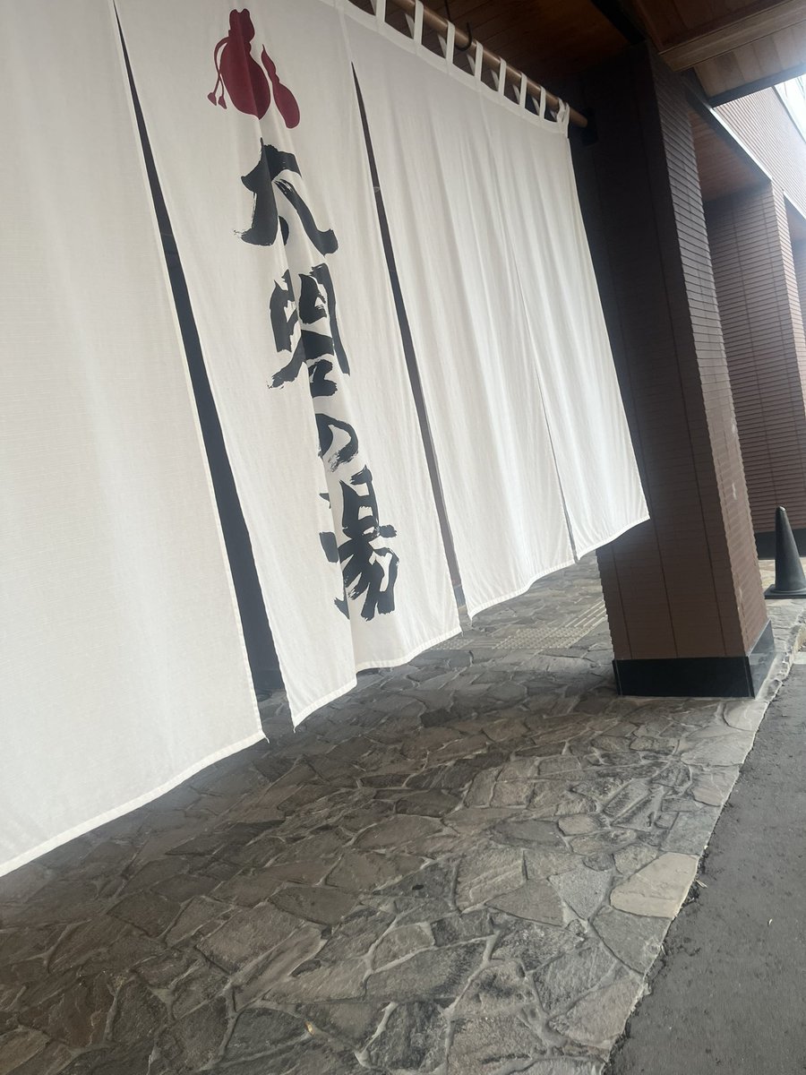 たかさん on X