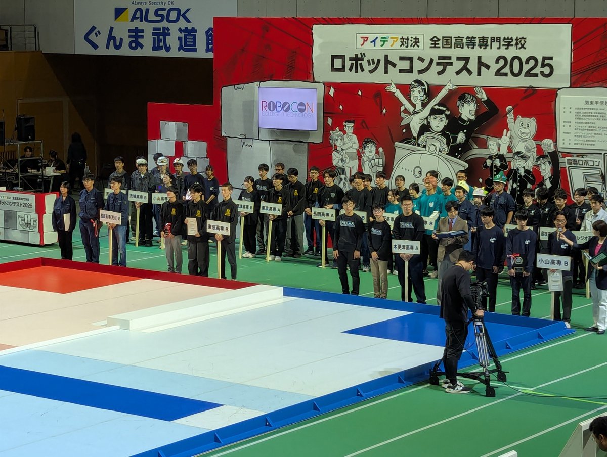 Attun (@nezuku) on Twitter photo 全国大会出場の小山B 木更津A 東京B 産技荒川B です #高専ロボコン 全国大会出場の小山B 木更津A 東京B 産技荒川B です #高専ロボコン