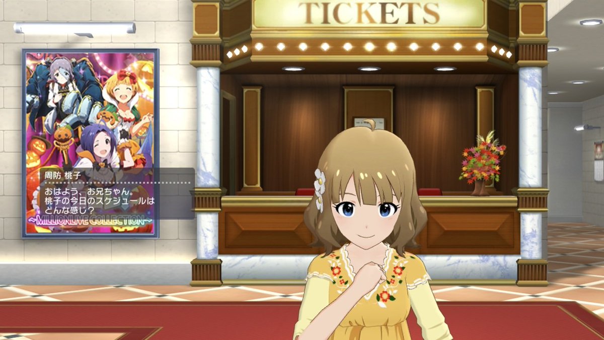 bashimike's tweet image. 今回の、挨拶センターは…

#周防桃子 ちゃん！

今のイベもそうだけど、ソロソロ、ハロウィン的なお仕事もチラホラ…なのかな〜

次の桃子ちゃんのお仕事は…

#ミリシタ #ミリマス