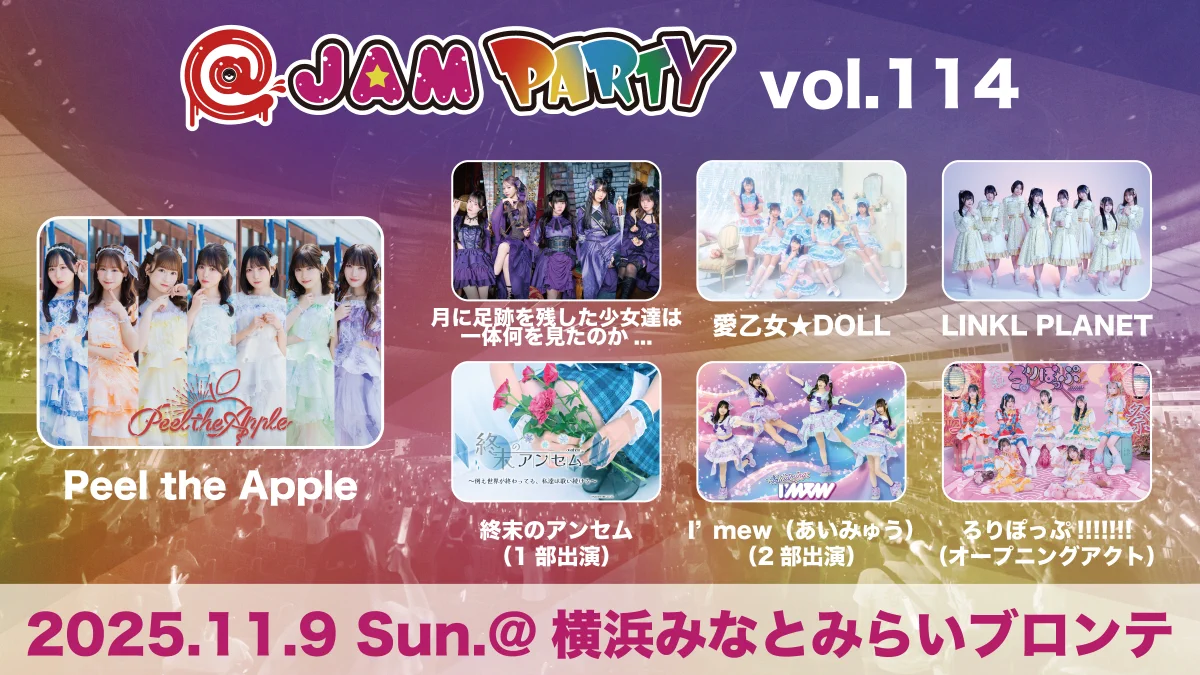 JULY ♪ 即購入•おまとめ歓迎♪様！！ G3DF7ZwbUAA0igD?format=webp&