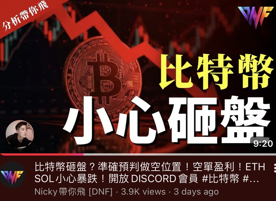 NickyDNF tweet media