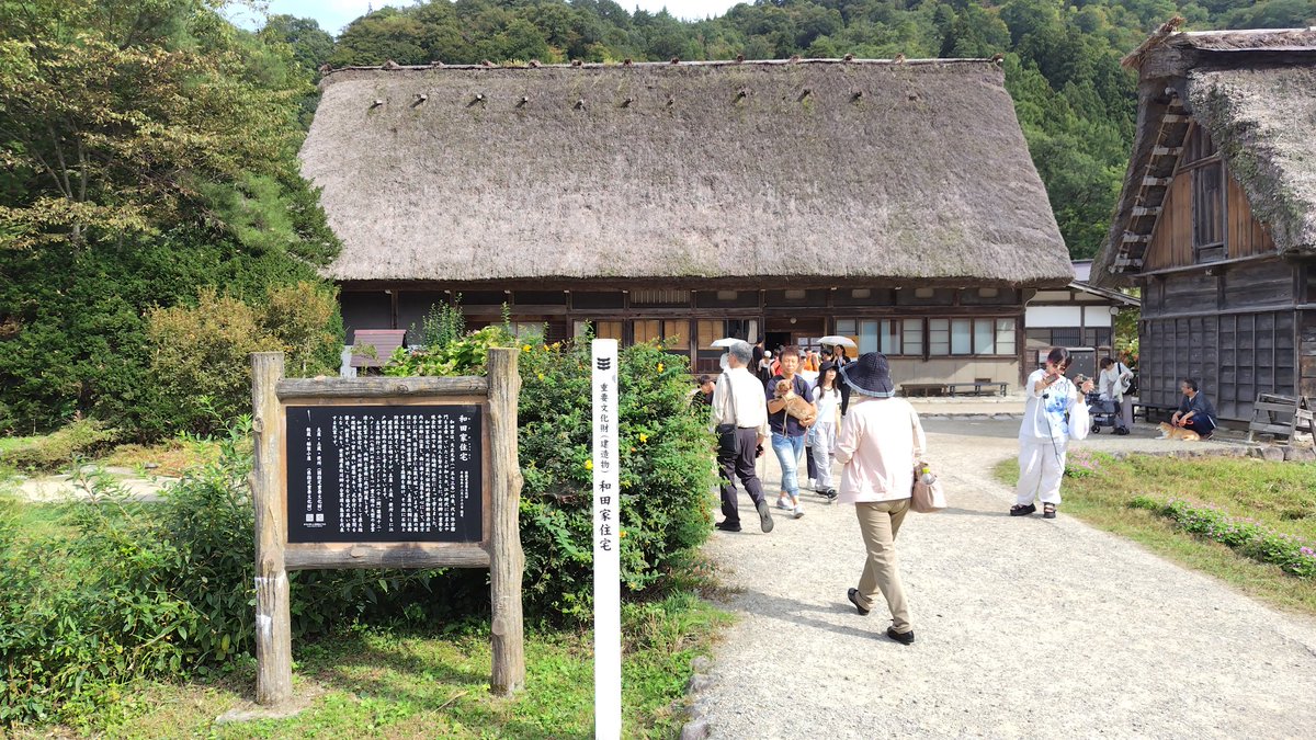 Jp100fc's tweet photo. 岐阜県
白川郷 https://t.co/EdXQeRcP4f
