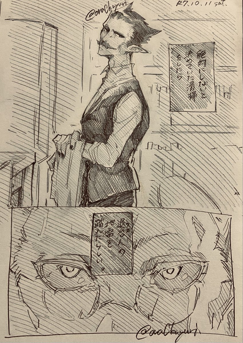 ヘル真🪓👓🦇🎲オルタ アナログ

最近はヘルさんの地雷を踏み抜く真を描くのが好きです 