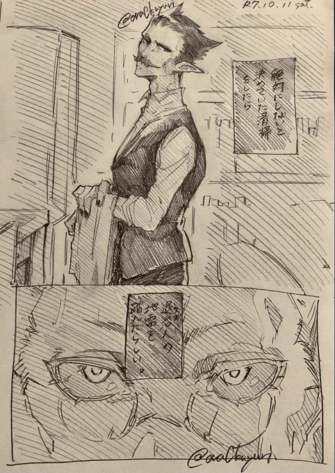 ヘル真🪓👓🦇🎲オルタ アナログ

最近はヘルさんの地雷を踏み抜く真を描くのが好きです 