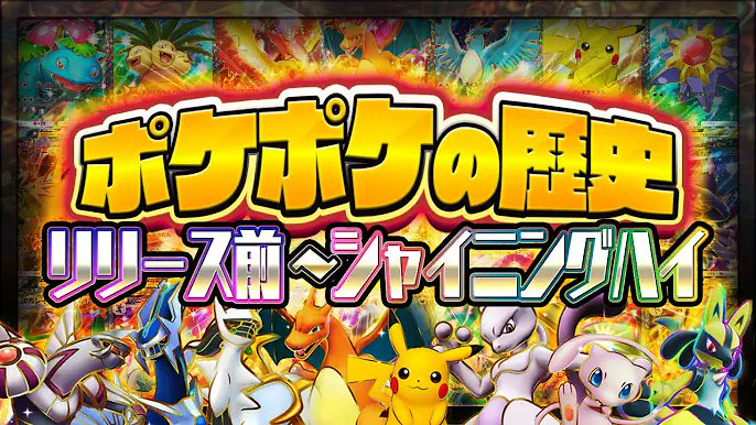 davincii777's tweet image. アンソニー【ポケポケ実況】
【ポケポケ1周年】この1年で起きた全てを振り返り！最強デッキと環境の軌跡まとめ part1
youtu.be/gEyG-zjhmw8?si…

✨ポケモンカードの人気オリパ✨
⬇️lrisトレカ公式サイト⬇️
t.felmat.net/fmcl?ak=Q9298T…
Lineとの連携で500円分のPtをプレゼント🎁
招待コード: V55UEU