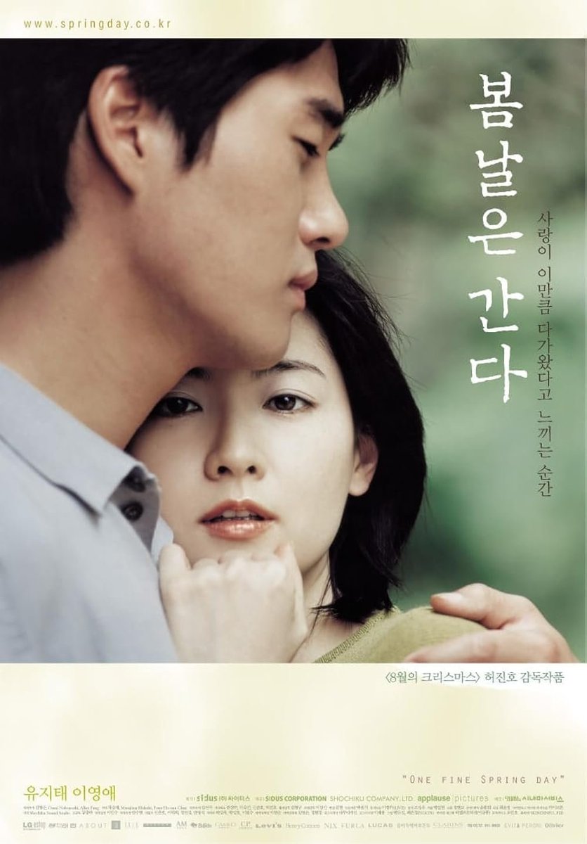 SoesUusu's tweet photo. Hur Jin-ho Compilation

Happiness (2007)
April Snow (2005) 
One Fine Spring Day (2001)
Christmas in August (1998) 
Season of Good Rain (2009)
The Last Princess (2016) 
Five Senses of Eros (2009) 

1080p REMUX
subs: eng
(136.21 GB)

https://t.co/ZFDIPFkvWg https://t.co/IiI2leMiWp