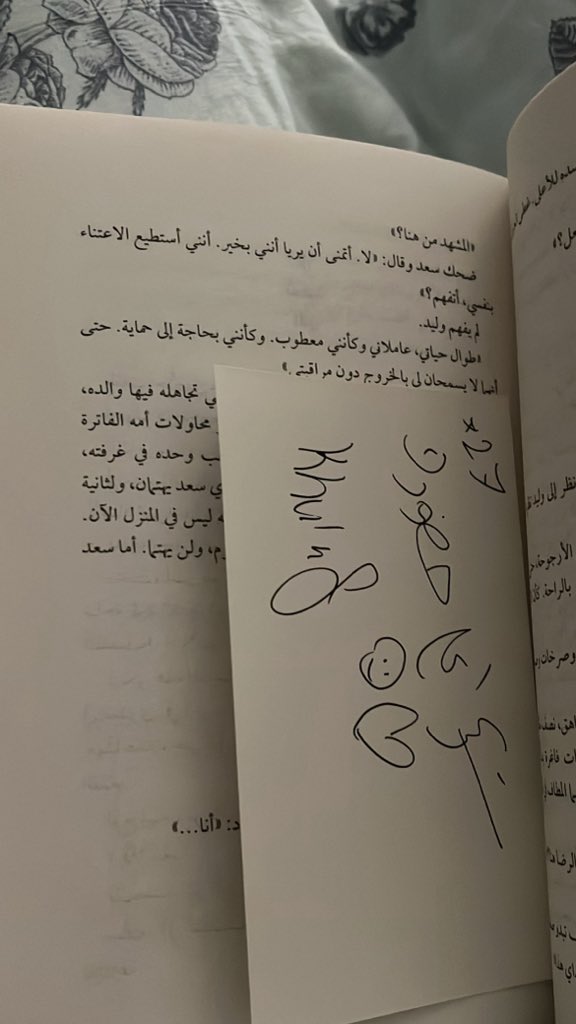 riilo22's tweet photo. This person helped me a lot during a difficult time in my life. I was suffering from overthinking for a while . I distract myself from thinking only by listening to his videos most of the time during the day.especially before sleeping. I wish Khalaf eternal happiness.@khalafz1 https://t.co/4i2UjuFgUw