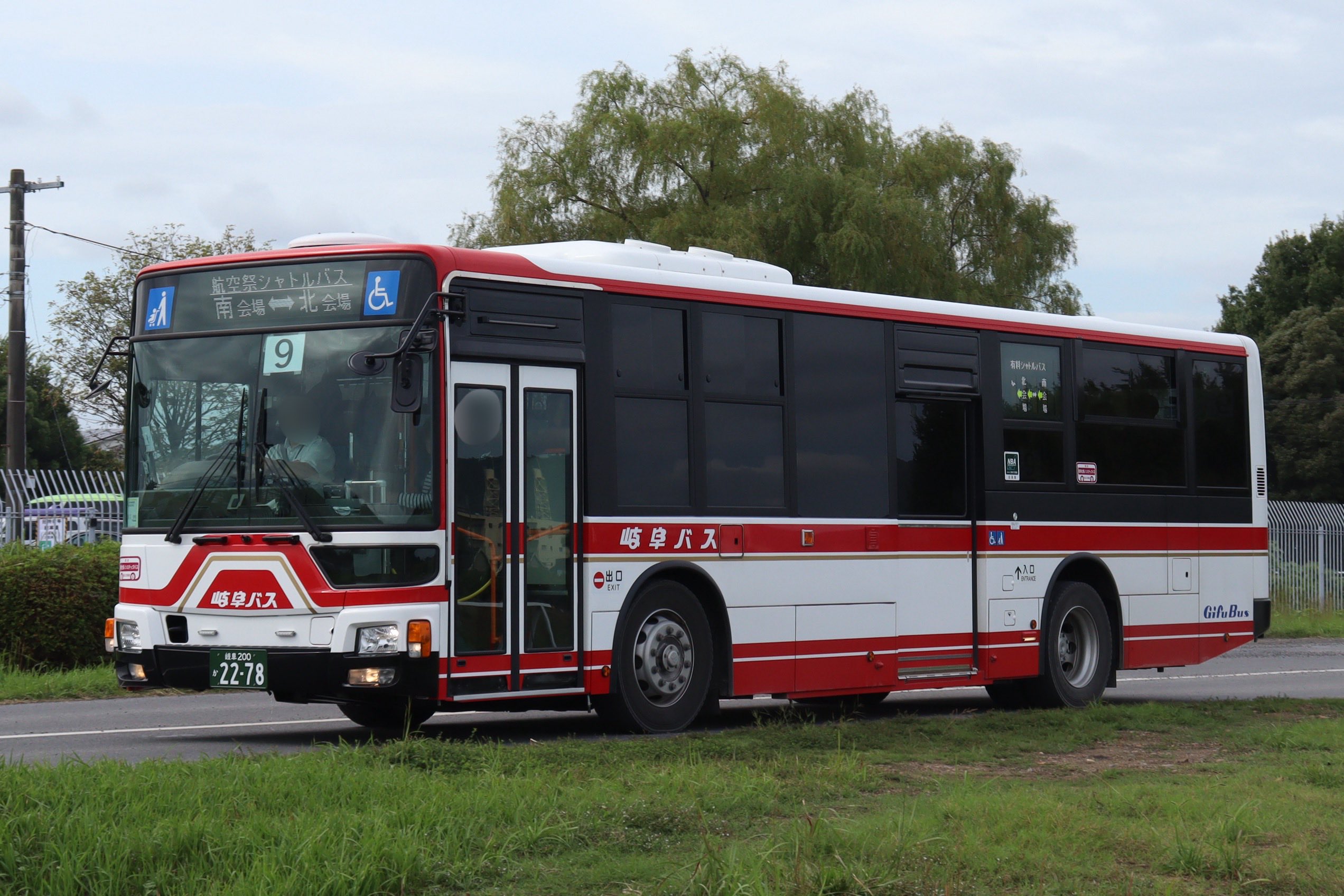 岐阜バス バス停 看板 清水 直径４３cm 岐阜バス バス停 看板 清水 直径43cm