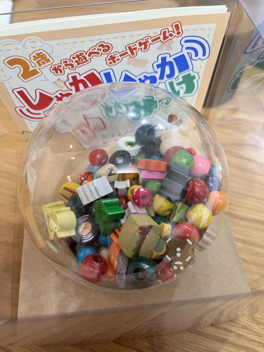 NazoNenne's tweet photo. 購入٩( 'ω' )و✨ https://t.co/VxaeOwHC0u
