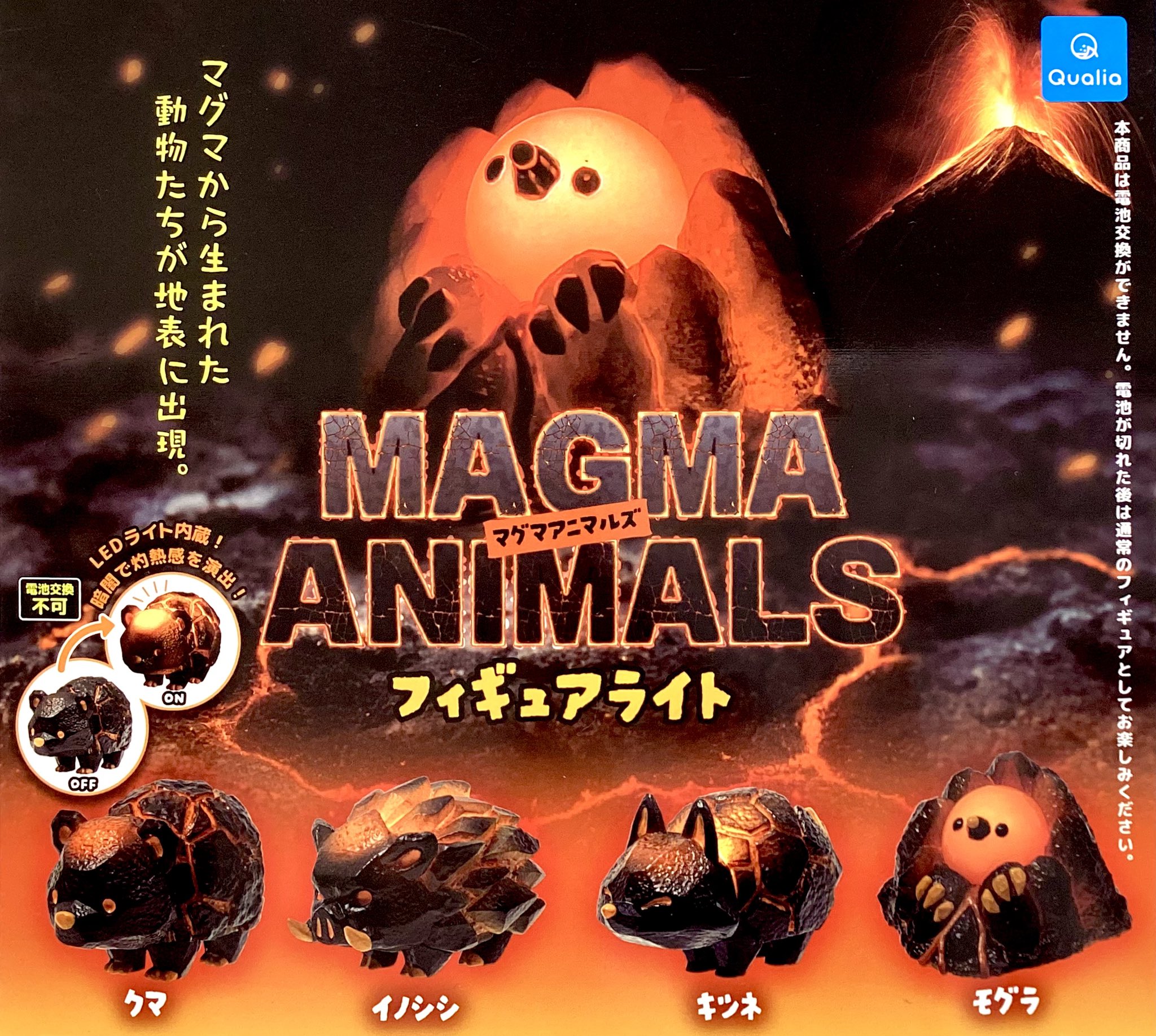 PRIMAL SPIDER 会場カプセル レアアイテム クッション（RIKU） PRIMAL