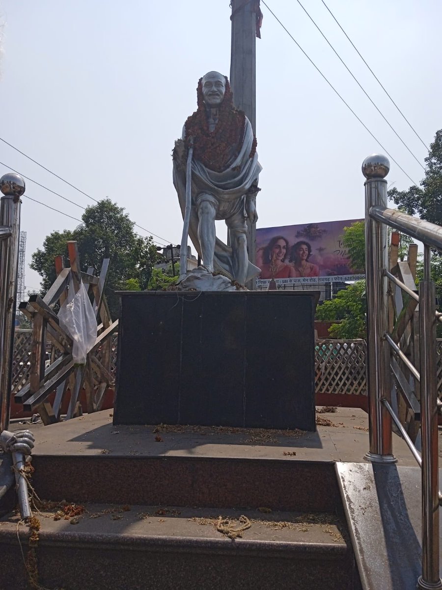 bkhetamsaria's tweet photo. रामगढ़ (झारखंड) के गांधी चौक पर स्थापित राष्ट्रपिता महात्मा गाँधी की प्रतिमा असामाजिक तत्वों द्वारा खंडित । झारखंड सर्वोदय मंडल ने इस कुकृत्य पर दुख जताया है और इसकी कड़ी निंदा की। घटना के दोषियों को चिन्हित कर उनके खिलाफ कठोर क़ानूनी कार्यवाही की माँग की। #Gandhi #HemantSoren https://t.co/LiawglZdxX