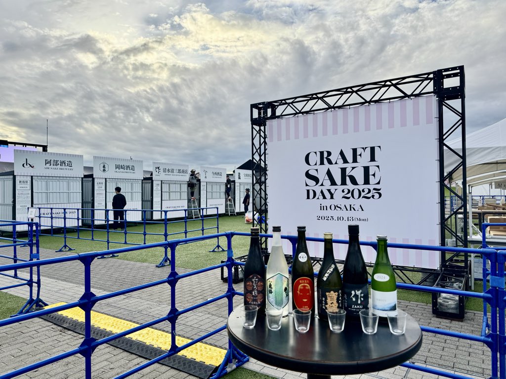 CRAFT SAKE WEEK tweet media