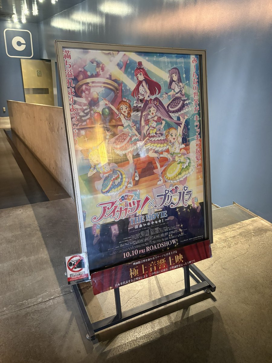 特典の有無に関わらずとにかく少しでも知ってる人は見てみてほしい

(altにネタバレ含む殴り書き感想)