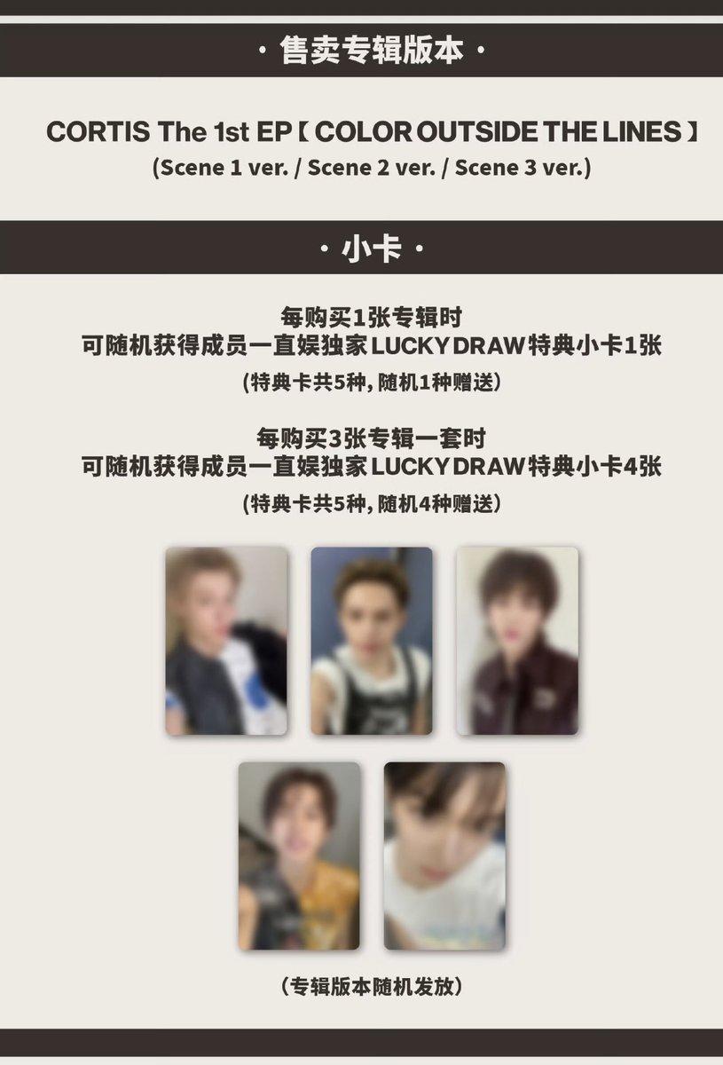 _mizu_0927's tweet photo. CORTIS COLOR OUTSIDE THE LINES
yizhiyu yzy 中華 ラキドロ 3.0 トレカ 共同購入 代行 交換

☆ 各メンバー 1枚 1700円(送料込み)

☆ Set 8000円(送料込み)

抱き合わせ可能な方を優先します !

お気軽にお声掛けください😊

#cortis共同購入 #cortis代行 https://t.co/CpM49qU5Z1