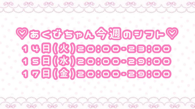 cafe ＆ bar 全ツッパのツイート