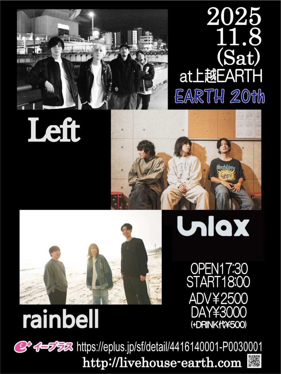 Unlax (@Unlax_niigata) / Posts / X