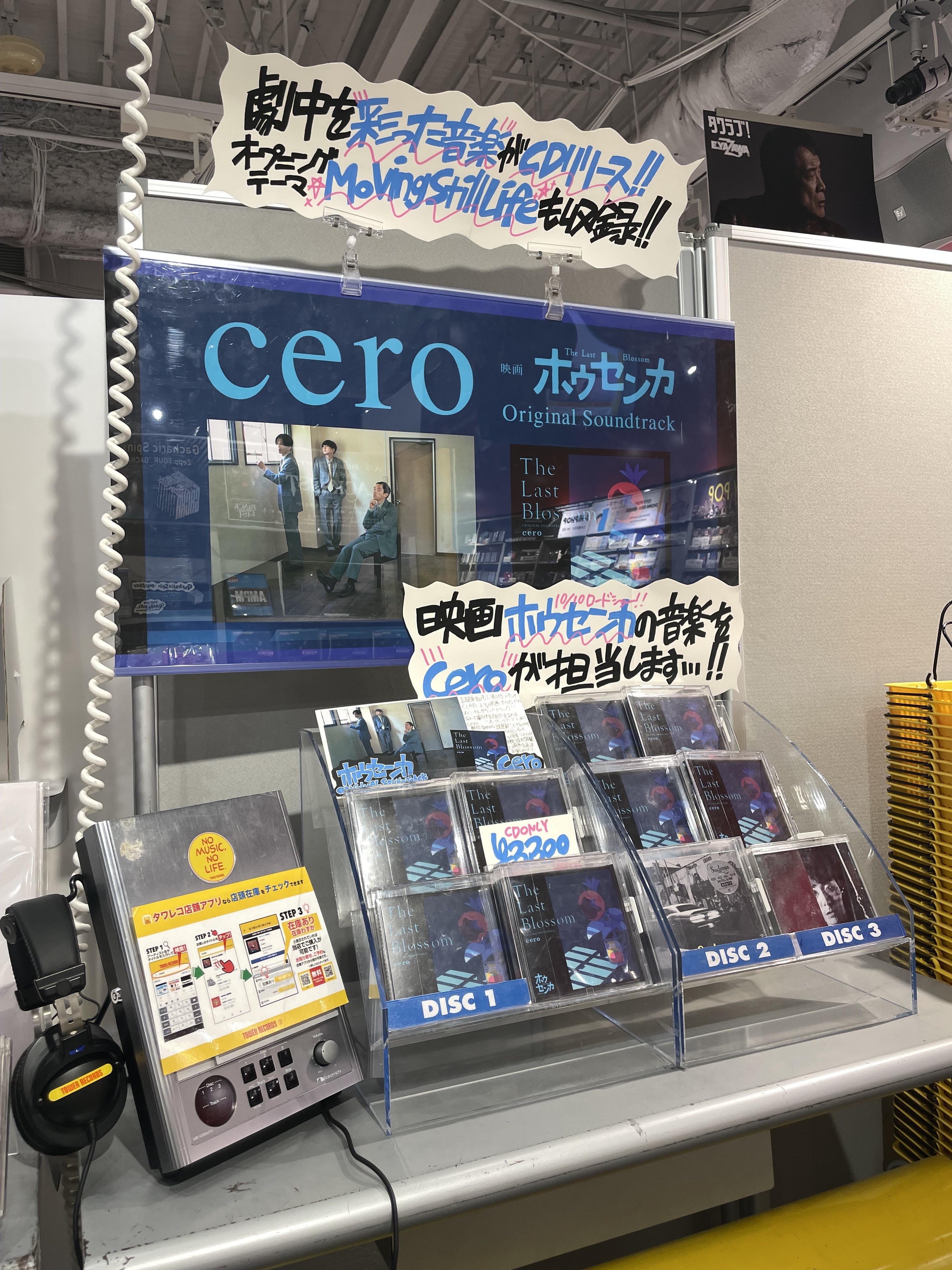 New End Original ／ Thriller 【限定ホワイト盤2LP】 NEW END ORIGINAL / THRILLER (White Vinyl) – TICRO MARKET