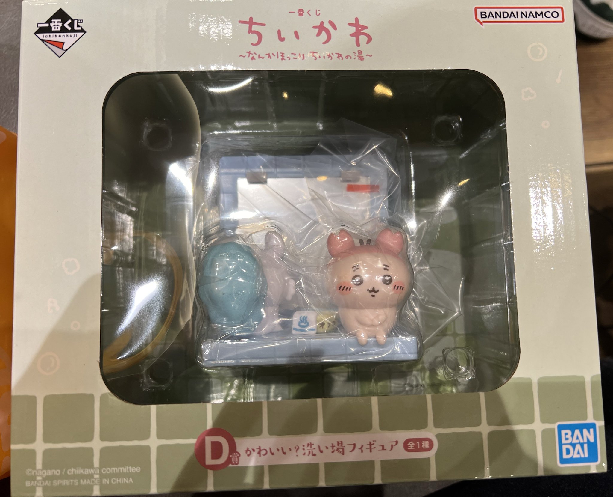 【ちいかわ】ハチワレ モモンガ 古本屋 一番くじ BD フィギュア ちいかわの湯 ちいかわ】ハチワレ モモンガ 古本屋 一番くじ BD フィギュア