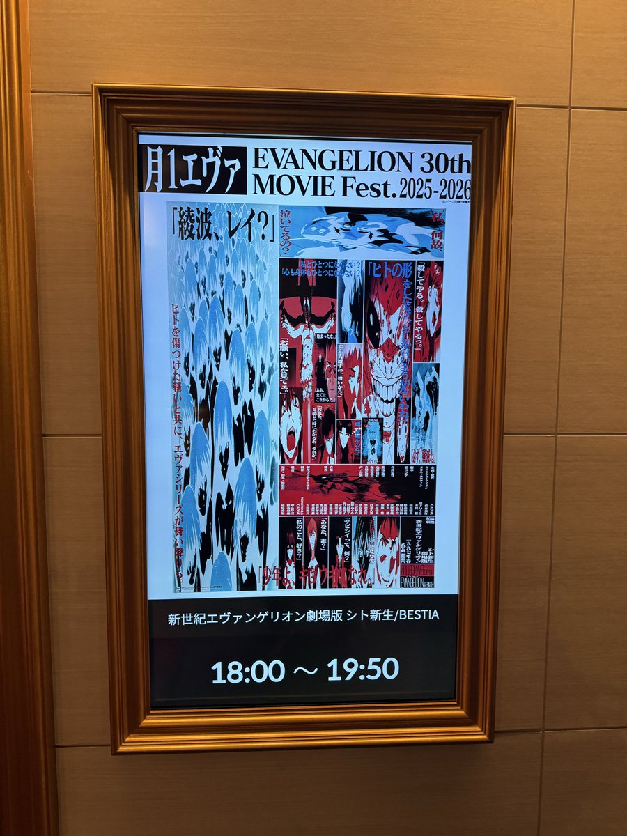 ks3156's tweet photo. エヴァ見るのに5000円の席にしたった笑 https://t.co/t3xhXiZCvl