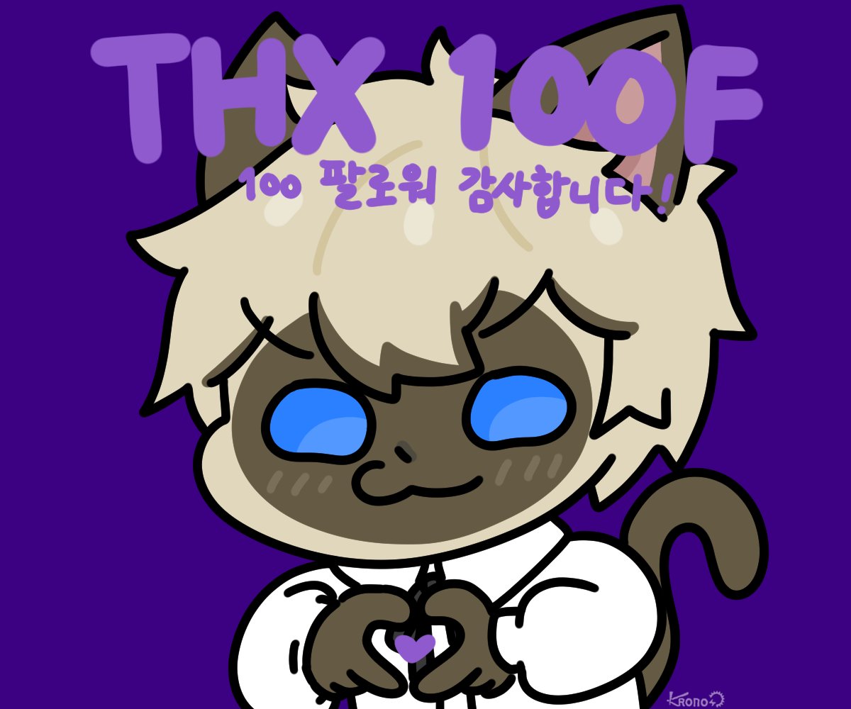 이런 누추한 곳에 100분이나 팔로우해주신 분들 모두 감사드립니다..