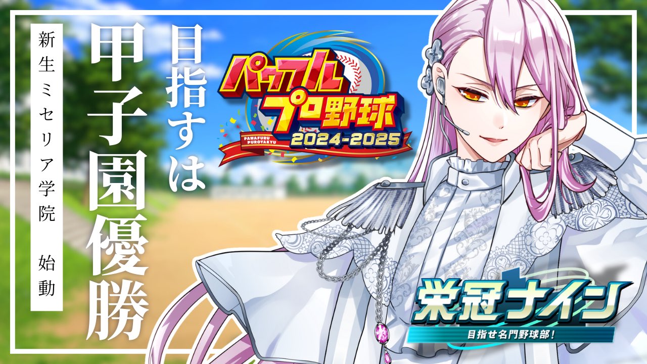 風和 凛灯／𝕂𝐚𝐳𝐚𝐧𝐚𝐠𝐢 ℝ𝐢𝐧𝐡𝐢 on X: 