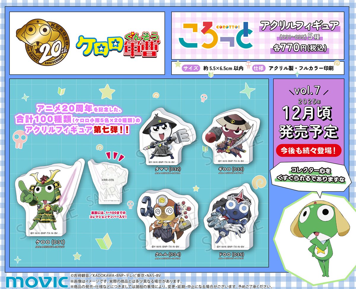 おケロページ ジュンケイグラブ オーダー専用品番404型は掴みやすい | ベース