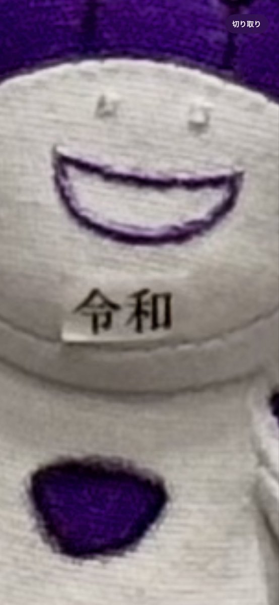 #内田雄馬アトリエ
#ツアーファイナルお疲れ様でした
#うちバンダーズ
#うちダンサーズ
#集合
#今日の三つ編みはダンサーA-chanがやってくれました
#令和版フリーザうま