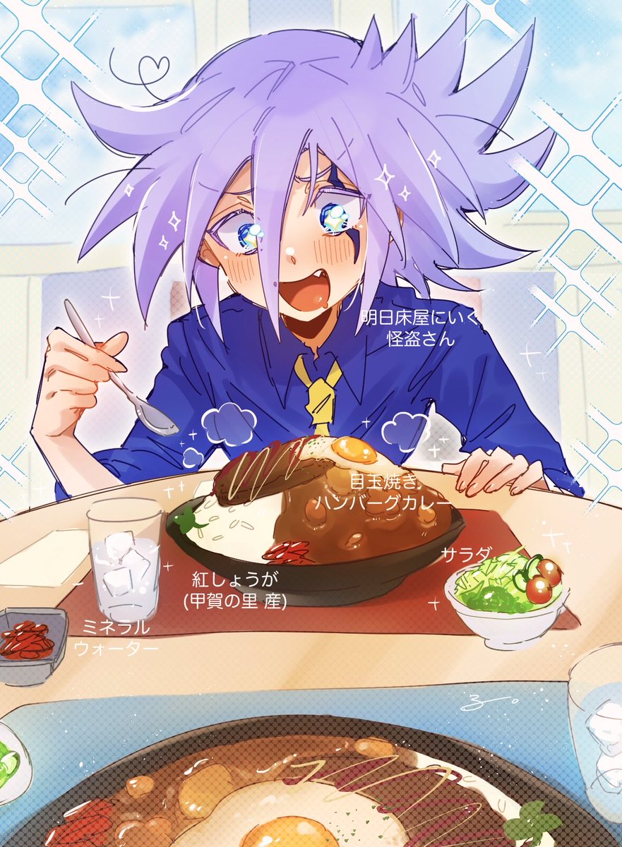 怪盗さん
(※パロ)