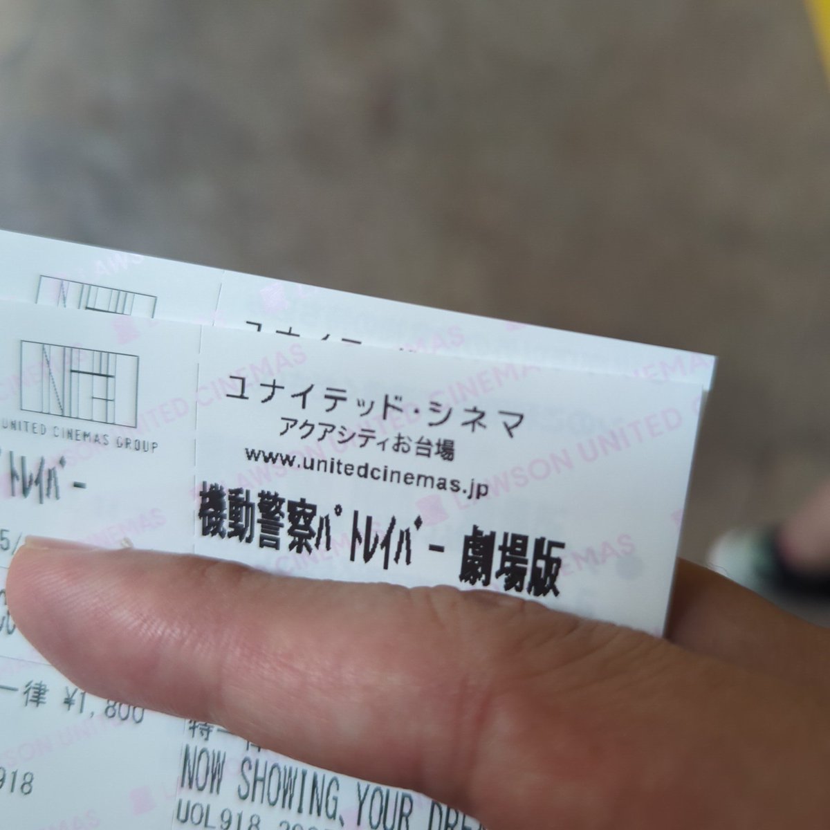 トロンアレス観ようと思ったけどロッテントマトのスコアにビビったんで一旦様子見
パトレイバー観ます!