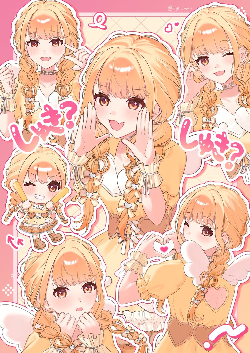 #学マスFA #藤田ことね
しゅきしゅき