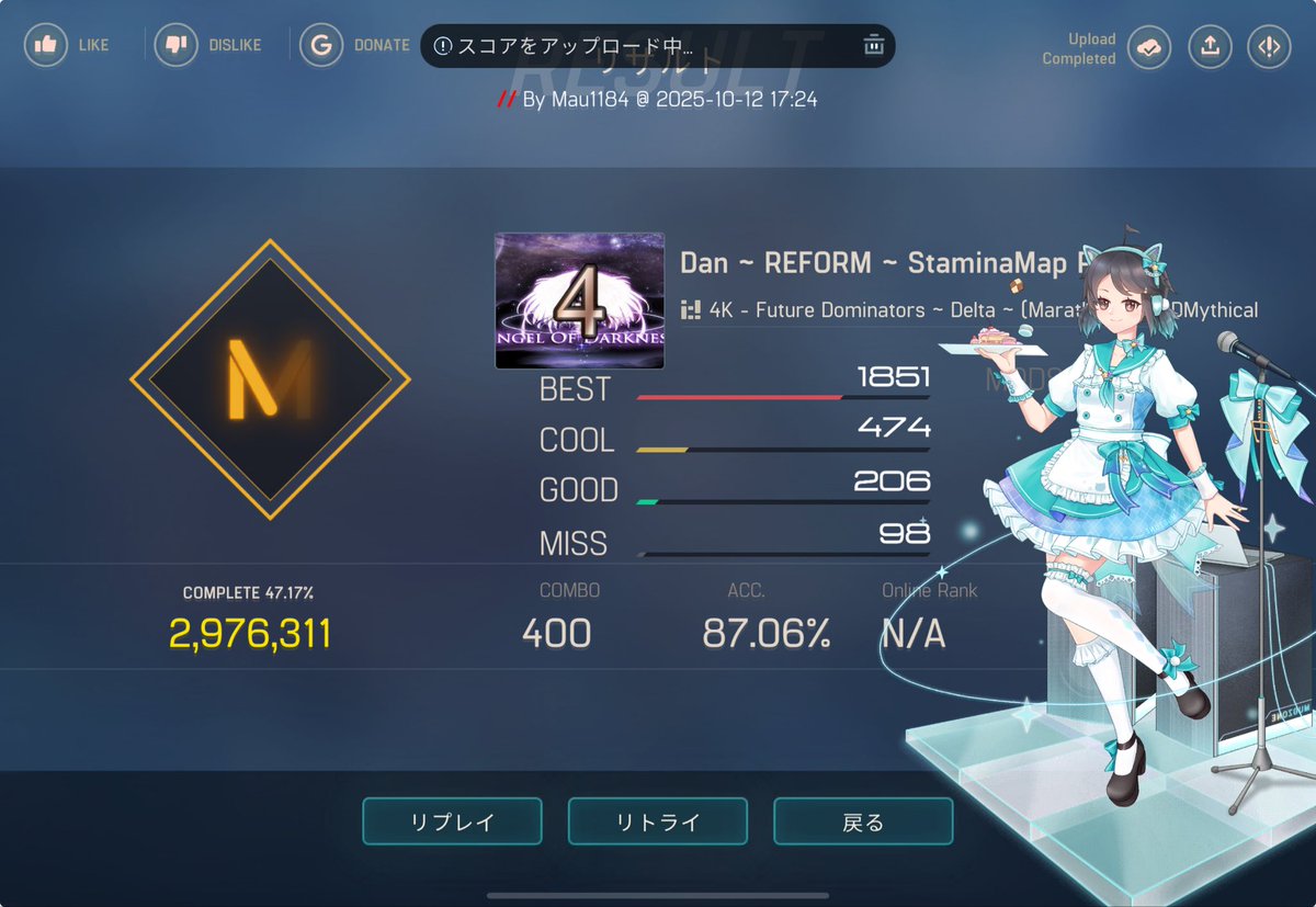 ちょっとは体力ついたけどまだまだ未熟